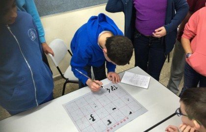 לימוד סינית בבית הספר ע"ש יאנוש קורצ'אק – ינואר 2016