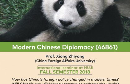 International Seminar: Modern Chinese Diplomacy