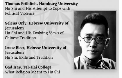 After 100 Year: Revisitig Hu Shi and the New Culture Movement