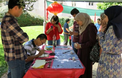 Confucius Institute at the Hebrew University