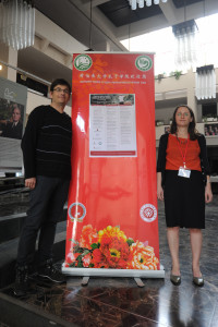 Rural-China-Conference-Invite