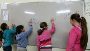 chinese-for-kids