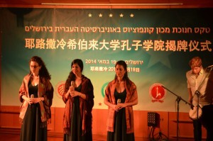התכנית האמנותית