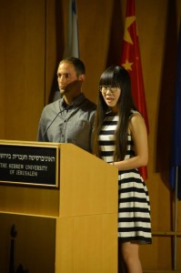 טקס חניכת המכון