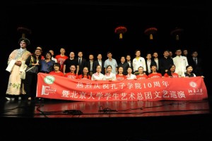 chinese-beijing-student-show