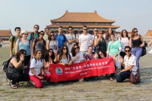 hanbancamp2014