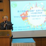 תחרות הגשר לסינית באוניברסיטה העברית