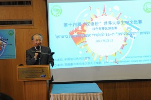 תחרות הגשר לסינית באוניברסיטה העברית