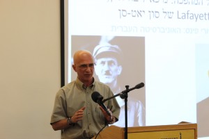 צהרי עיון לכבוד פרופ' איבר