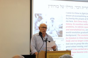 צהרי עיון לכבוד פרופ' איבר