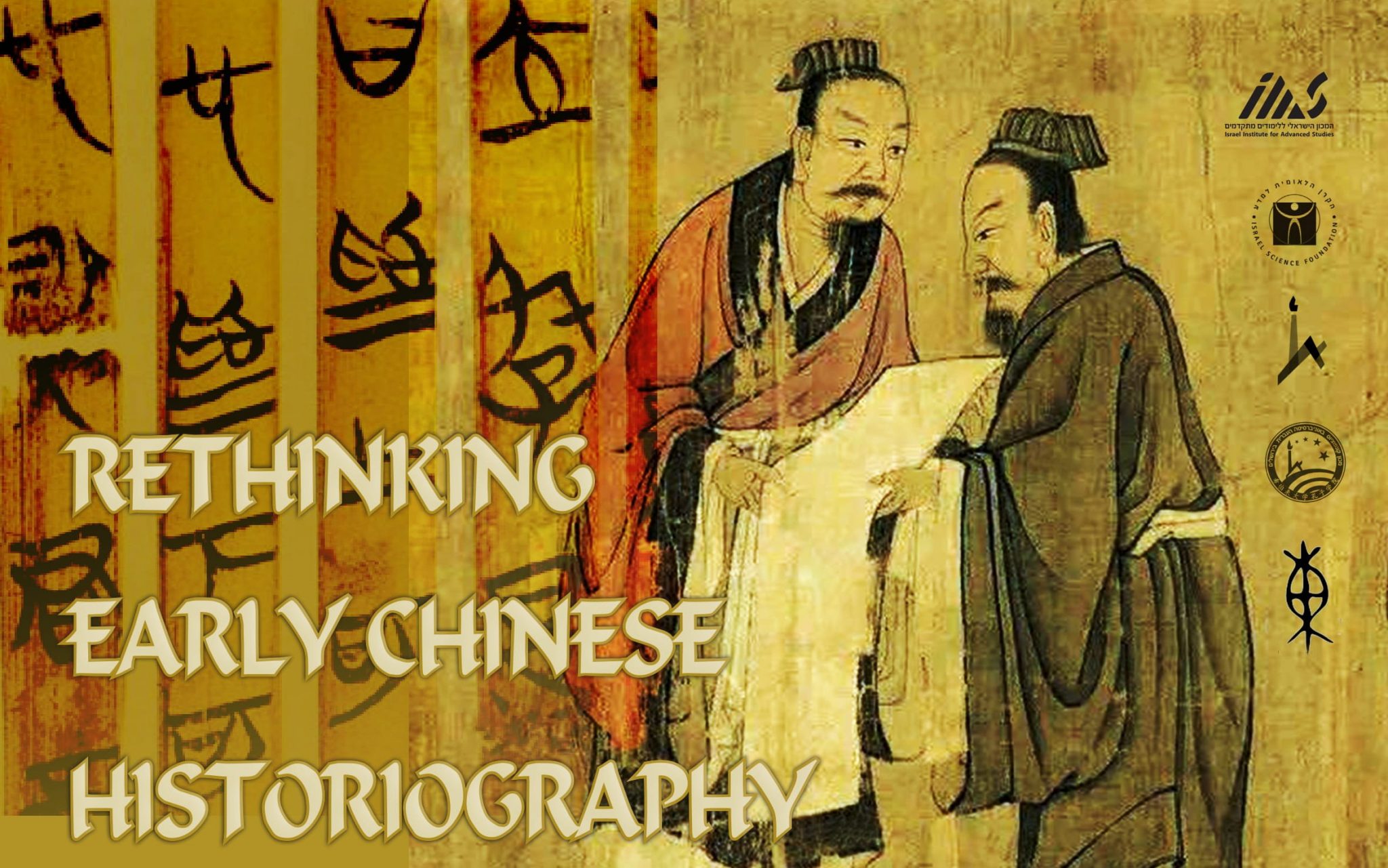 Rethinking Early Chinese Historiography - מכון קונפוציוס האוניברסיטה ...