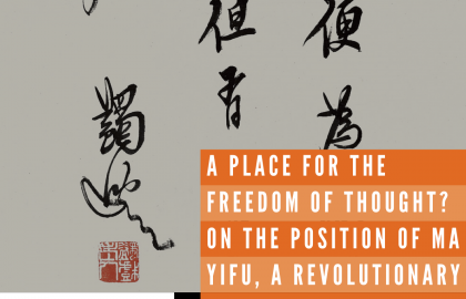 A Place for the Freedom of Thought? On the Position of Ma Yifu, a Revolutionary Conservative By Yang Shen