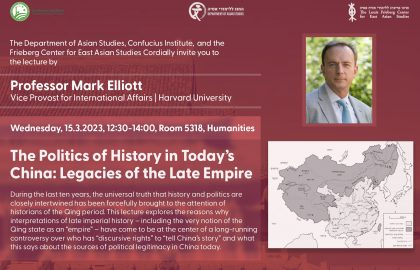 הרצאת פרופ׳ מארק אליוט – ״הפוליטיקה של ההיסטוריה בסין של היום: מורשת האימפריה האחרונה״.