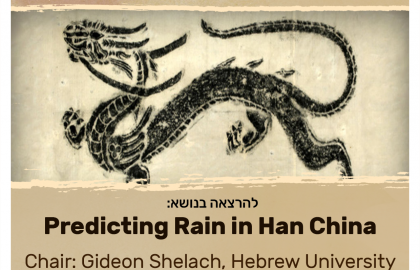Predicting Rain in Han China